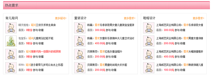 1487917302820361.jpg 9.jpg