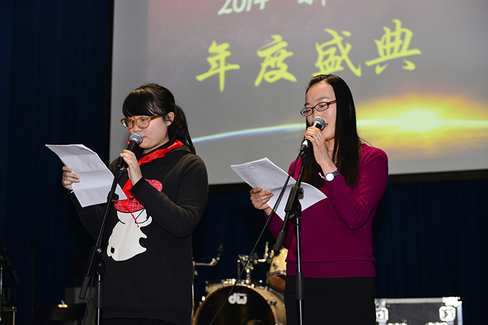 1487921220843250.jpg 年會(huì)-04.jpg