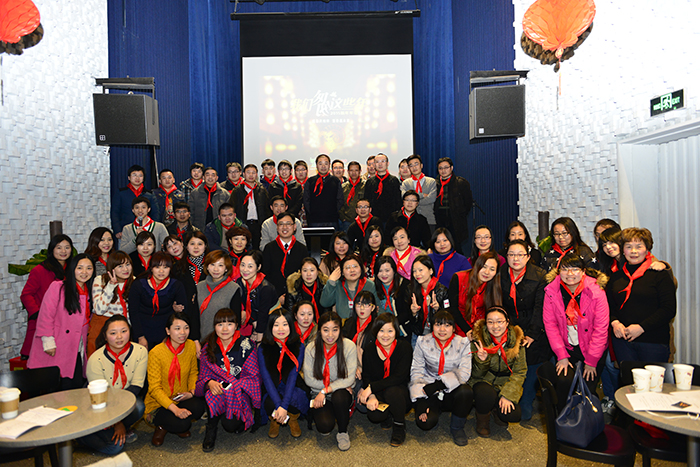 1487923270787543.jpg 年會(huì)-01.jpg