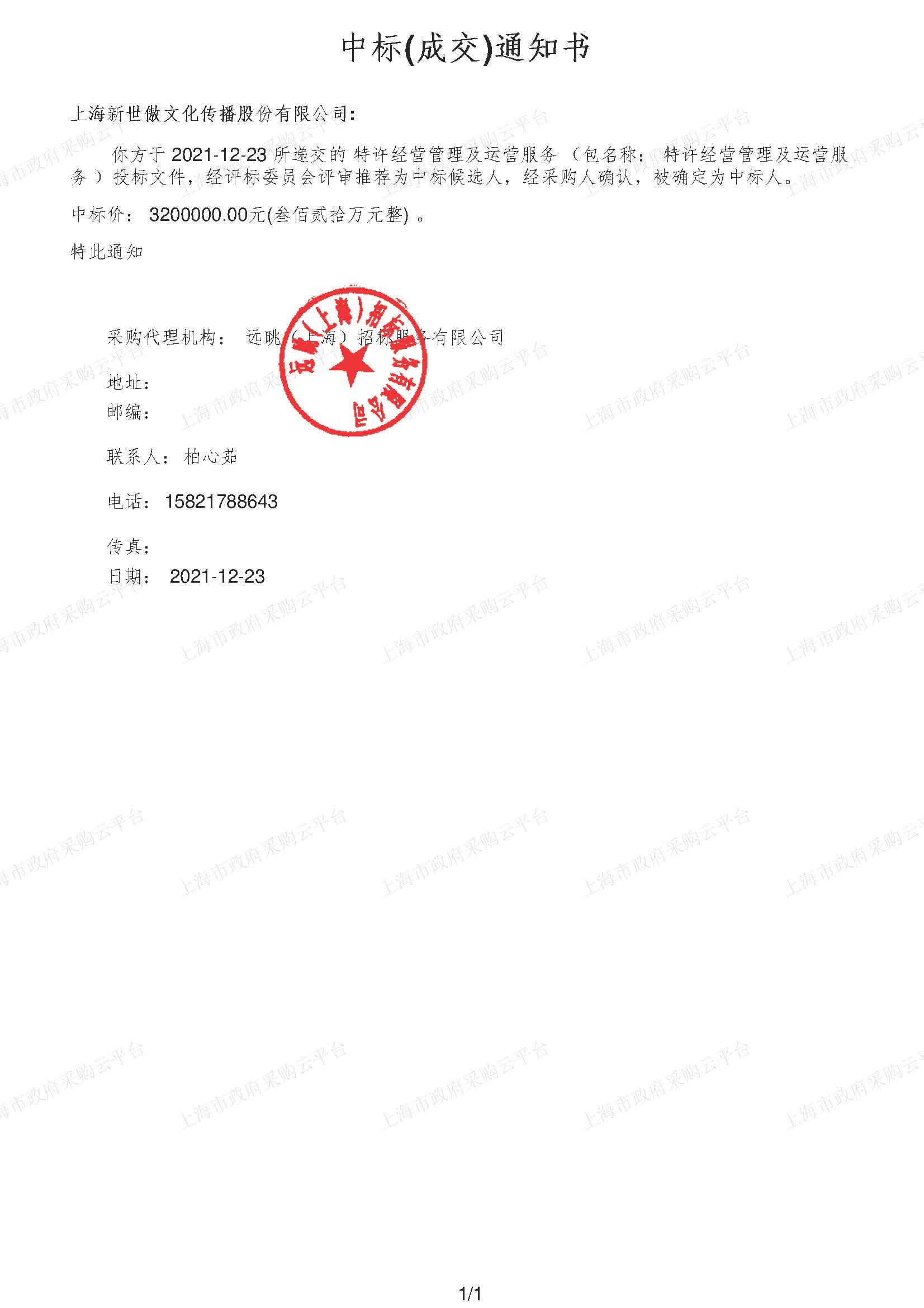 1656492085349850.jpg 1212.jpg