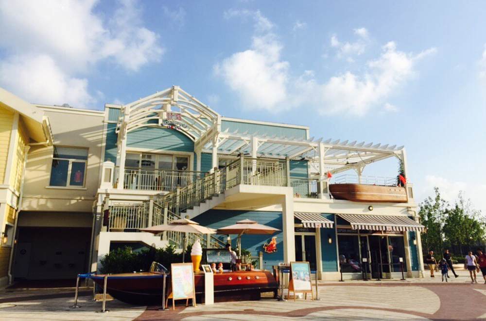 上海迪士尼小鎮——Boathouse衍生品旗艦店項目簽約成功